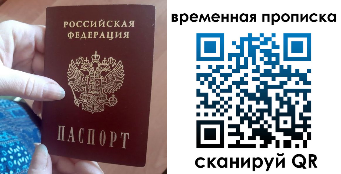 пропишу в квартире в Богородицке