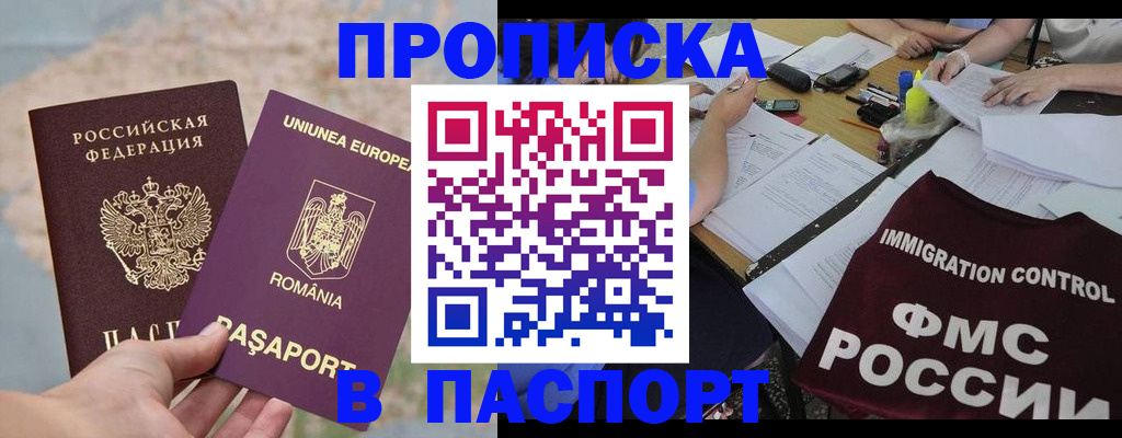 временная регистрация госуслуги в Богородицке
